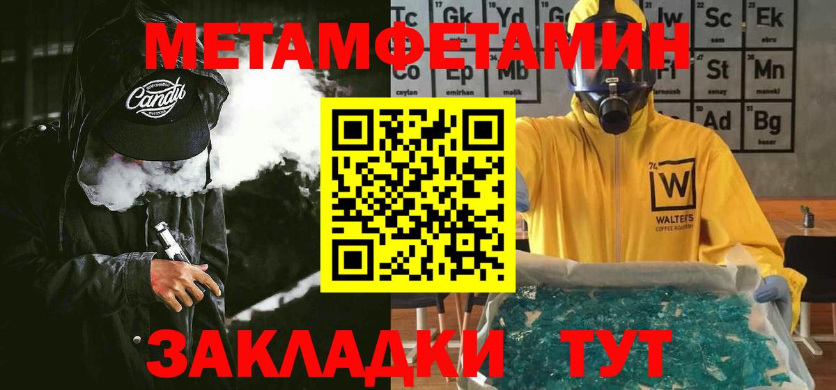 Сальск  АМФ  Вход с VPN  АМФ Розовый 