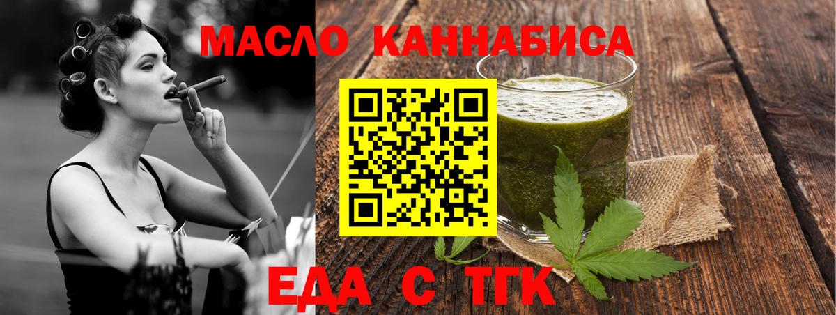 Canna-Cookies конопля  Вход с VPN  Сальск 