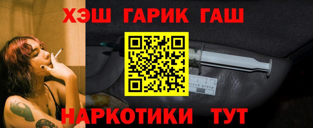 Гашиш  Вход с VPN  Сальск  ГАШ 40% ТГК  Гашиш убойный 