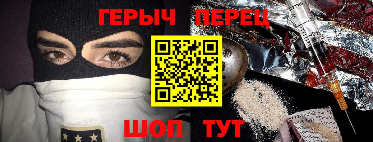 Сальск  ГЕРОИН Heroin  Вход с VPN 