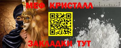 МДМА Партизанск