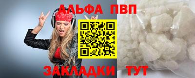 скорость mdpv Первоуральск