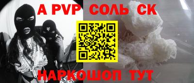 мдпв Пенза