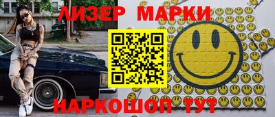 МДМА Партизанск