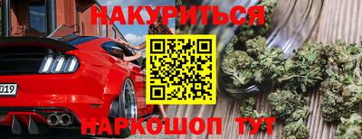 МДМА Партизанск