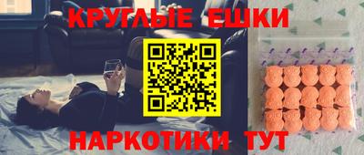 МДМА Партизанск