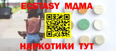 МДМА Партизанск