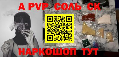МДМА Партизанск