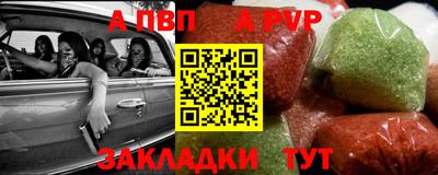 скорость mdpv Первоуральск