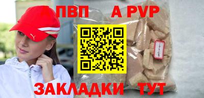 скорость mdpv Первоуральск
