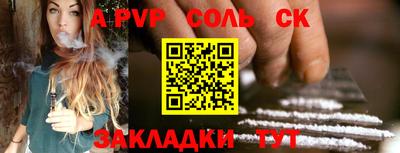 скорость mdpv Первоуральск