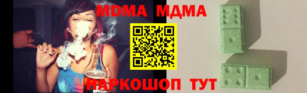Сальск  MDMA VHQ  MDMA  Вход с VPN  МДМА VHQ 