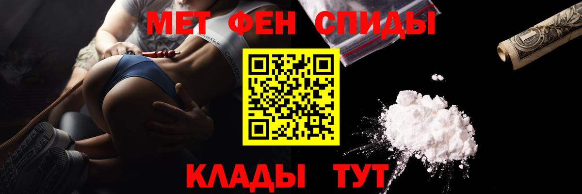 МЕТАМФЕТАМИН  Вход с VPN  Метамфетамин мет  Сальск  Метамфетамин мет 