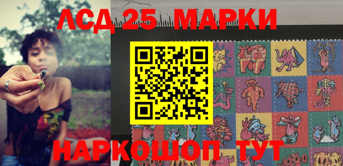 Сальск  дарнет шоп  Вход с VPN  Марки NBOMe 1500мкг  Марки NBOMe 