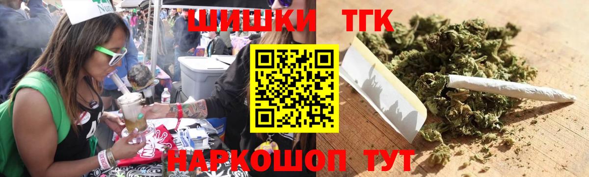 Марихуана конопля  Марихуана марихуана  Сальск  Вход с VPN 